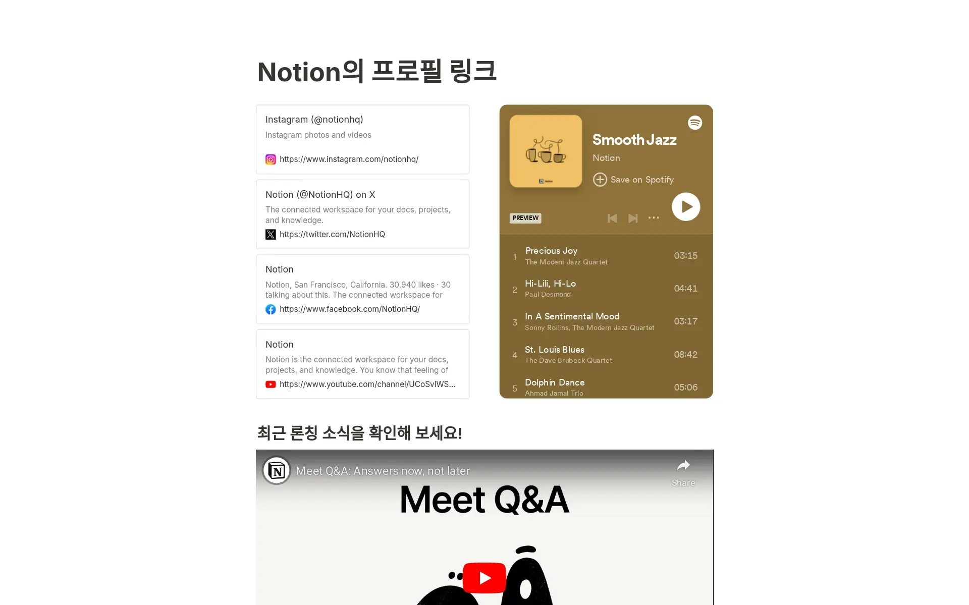 best-notion-site-templates-for-solopreneurs의 이미지